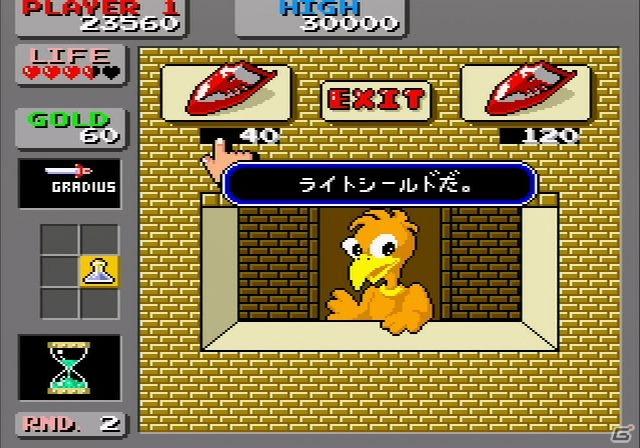 バーチャルコンソールアーケード「ワンダーボーイ モンスターランド」6月21日より配信開始の画像10