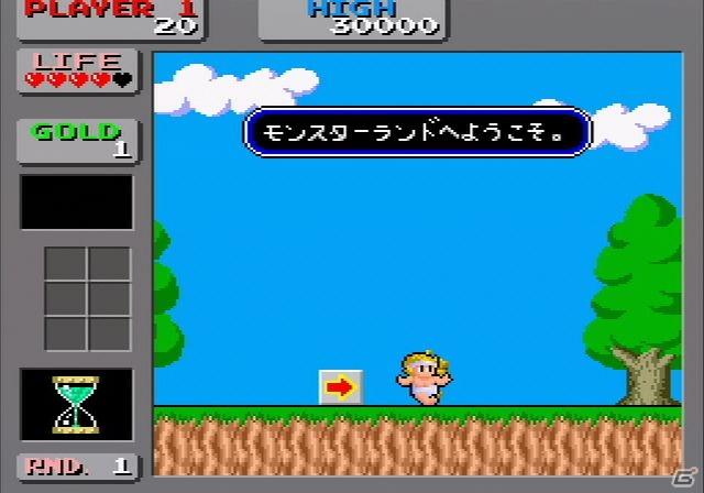 バーチャルコンソールアーケード「ワンダーボーイ モンスターランド」6月21日より配信開始の画像3