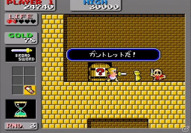 バーチャルコンソールアーケード「ワンダーボーイ モンスターランド」6月21日より配信開始の画像6