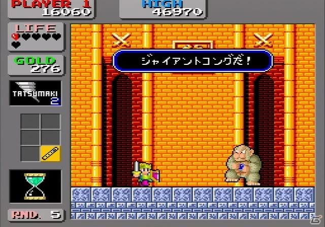 バーチャルコンソールアーケード「ワンダーボーイ モンスターランド」6月21日より配信開始の画像9