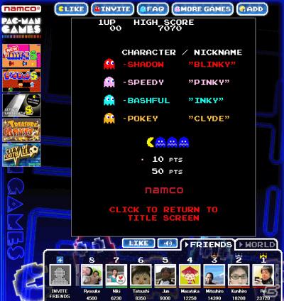 Facebook向けソーシャルゲーム「PAC‐MAN」サービス開始からわずか16日で全世界アクティブユーザー数が100万人を突破の画像4