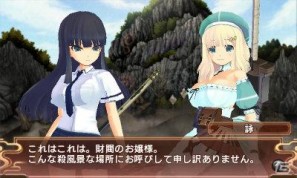 3DS「閃乱カグラ -少女達の真影-」豪華プレゼント付き「応援・紹介キャンペーン」開始＆豪華声優陣ボイスメッセージ第2弾公開の画像1