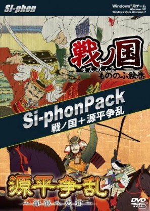 「源平争乱～将軍への道～」ver1.20アップデートを実施！平家の粘りと妨害する後白河へ、より源平らしくダイナミックに調整の画像14