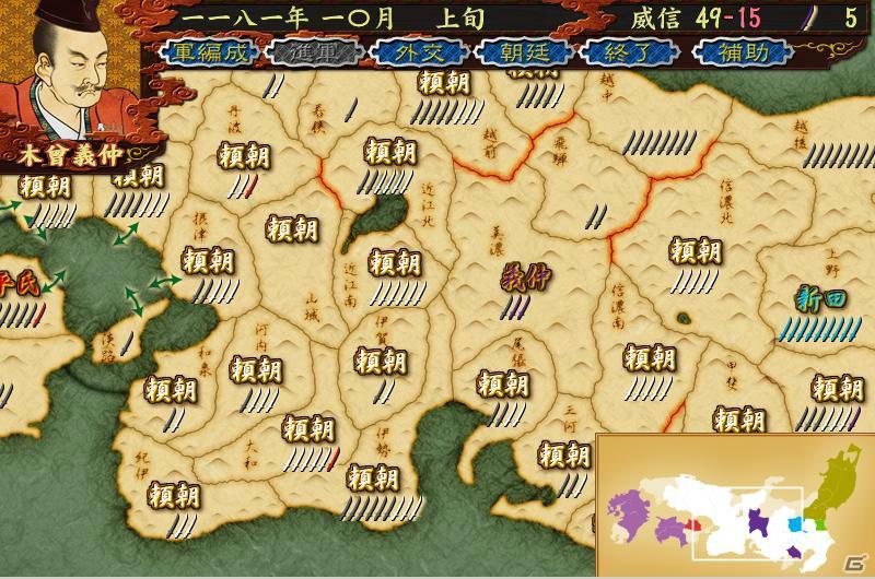 「源平争乱～将軍への道～」ver1.20アップデートを実施！平家の粘りと妨害する後白河へ、より源平らしくダイナミックに調整の画像10