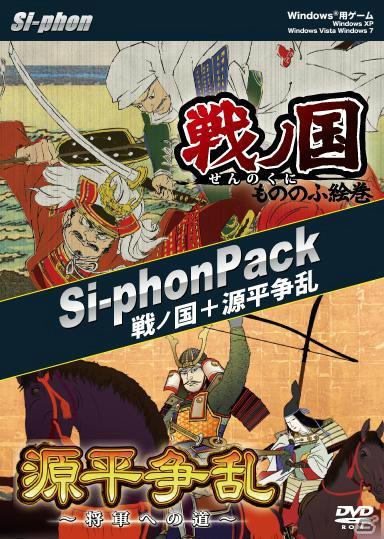 「源平争乱～将軍への道～」ver1.20アップデートを実施！平家の粘りと妨害する後白河へ、より源平らしくダイナミックに調整の画像14