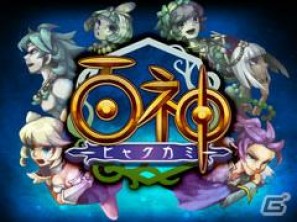 モバイルソーシャルゲーム「百神～ヒャクカミ～」がGREEにて配信開始の画像1