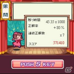 奪われた「本のカケラ」を集め、物語を取り戻そう！docomo/au/SoftBank「クイズ ショコラとふしぎな本棚」配信中の画像11