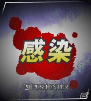 「バイオハザード アウトブレイク サバイヴ」GREEでの本サービス開始！の画像14