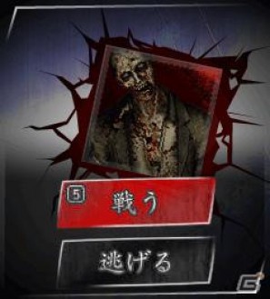 「バイオハザード アウトブレイク サバイヴ」GREEでの本サービス開始！の画像8