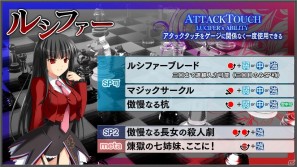 煉獄の七姉妹が長女・傲慢のルシファー登場！Xbox 360「黄金夢想曲X」キャラクター紹介＆プレミアムテーマの配信もスタートの画像2