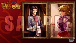 煉獄の七姉妹が長女・傲慢のルシファー登場！Xbox 360「黄金夢想曲X」キャラクター紹介＆プレミアムテーマの配信もスタートの画像5