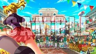 煉獄の七姉妹が長女・傲慢のルシファー登場！Xbox 360「黄金夢想曲X」キャラクター紹介＆プレミアムテーマの配信もスタートの画像8