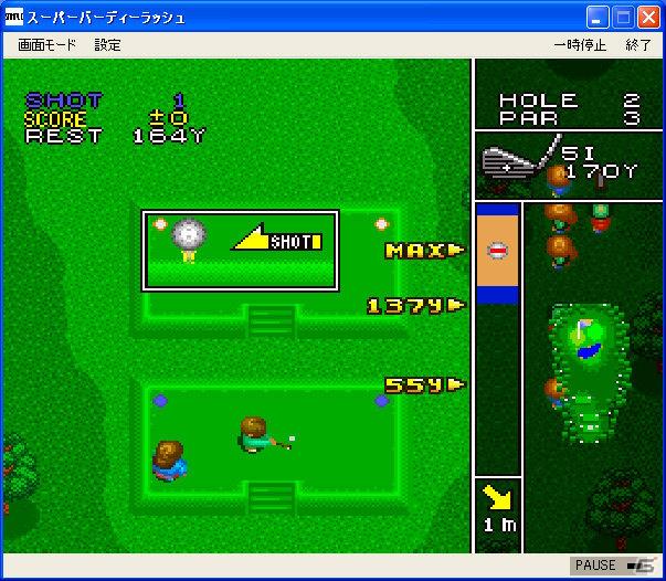 レトロゲーム配信サービス「プロジェクトEGG」にゴルフゲーム「スーパーバーディラッシュ」が登場の画像2