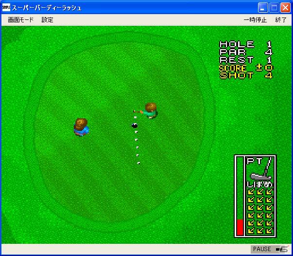 レトロゲーム配信サービス「プロジェクトEGG」にゴルフゲーム「スーパーバーディラッシュ」が登場の画像3