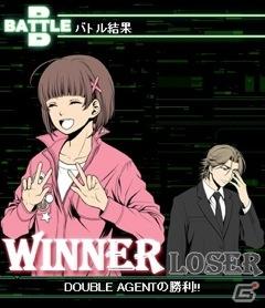 NHN Japan、携帯電話用ソーシャルゲーム「Double Agent」サービス開始！強力なアイテムが手に入る記念イベントも開催の画像3