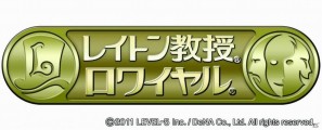「DeNA×LEVEL5」業務提携発表記者会見を実施、両社による新作ソーシャルゲーム「レイトン教授ロワイヤル」を発表の画像2