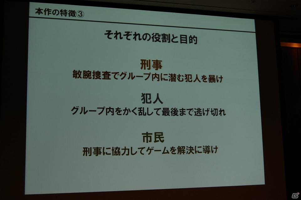 「DeNA×LEVEL5」業務提携発表記者会見を実施、両社による新作ソーシャルゲーム「レイトン教授ロワイヤル」を発表の画像8