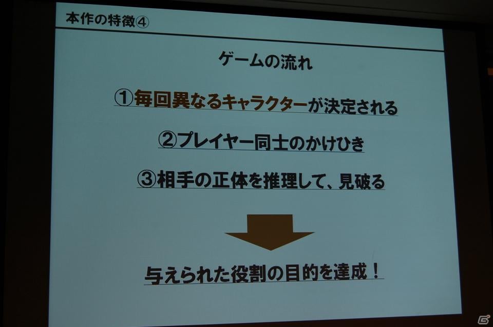 「DeNA×LEVEL5」業務提携発表記者会見を実施、両社による新作ソーシャルゲーム「レイトン教授ロワイヤル」を発表の画像9