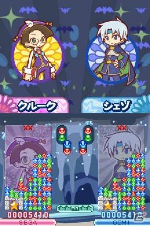 8種類の新ルールや「がっこう」モードなどDS「ぷよぷよ！！」に収録される新要素を紹介の画像1