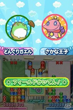8種類の新ルールや「がっこう」モードなどDS「ぷよぷよ！！」に収録される新要素を紹介の画像10