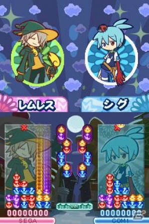 8種類の新ルールや「がっこう」モードなどDS「ぷよぷよ！！」に収録される新要素を紹介の画像11