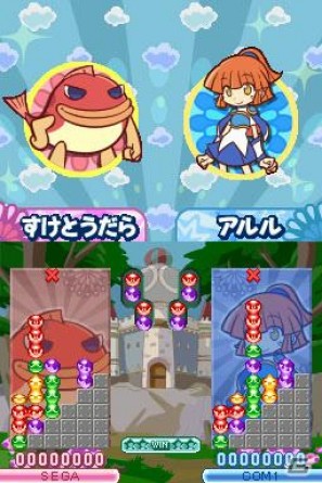 8種類の新ルールや「がっこう」モードなどDS「ぷよぷよ！！」に収録される新要素を紹介の画像14