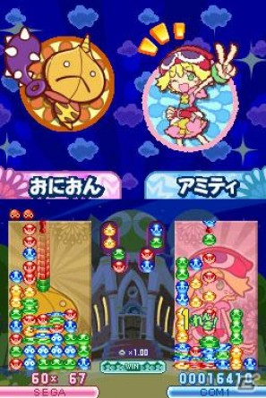 8種類の新ルールや「がっこう」モードなどDS「ぷよぷよ！！」に収録される新要素を紹介の画像17