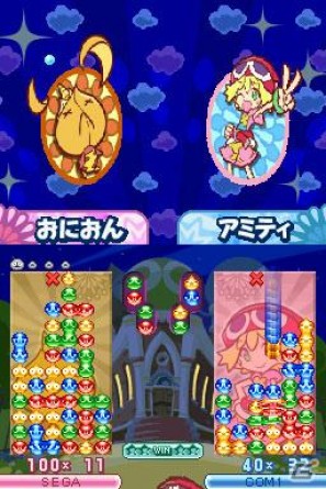 8種類の新ルールや「がっこう」モードなどDS「ぷよぷよ！！」に収録される新要素を紹介の画像18