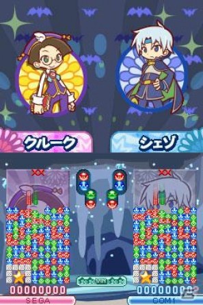 8種類の新ルールや「がっこう」モードなどDS「ぷよぷよ！！」に収録される新要素を紹介の画像2