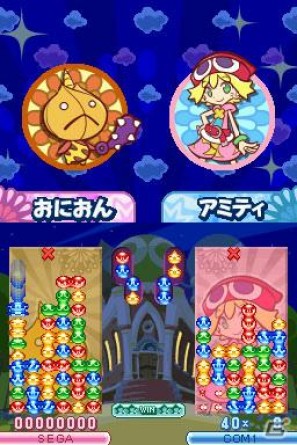 8種類の新ルールや「がっこう」モードなどDS「ぷよぷよ！！」に収録される新要素を紹介の画像20