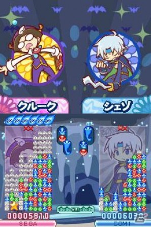 8種類の新ルールや「がっこう」モードなどDS「ぷよぷよ！！」に収録される新要素を紹介の画像4
