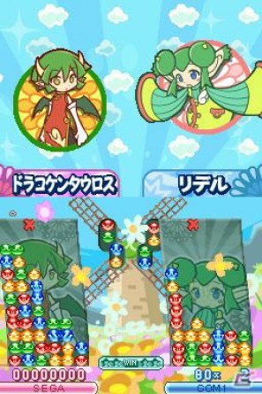 8種類の新ルールや「がっこう」モードなどDS「ぷよぷよ！！」に収録される新要素を紹介の画像5