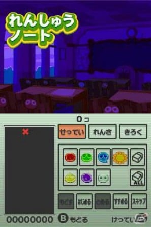 8種類の新ルールや「がっこう」モードなどDS「ぷよぷよ！！」に収録される新要素を紹介の画像50
