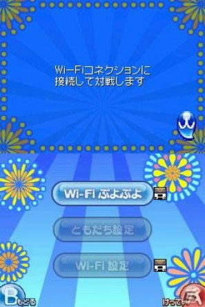 8種類の新ルールや「がっこう」モードなどDS「ぷよぷよ！！」に収録される新要素を紹介の画像57
