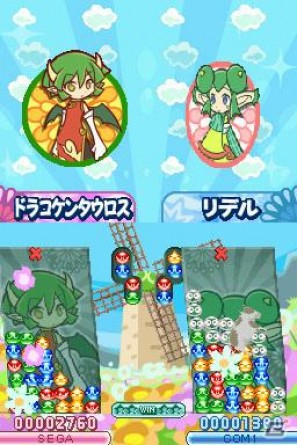 8種類の新ルールや「がっこう」モードなどDS「ぷよぷよ！！」に収録される新要素を紹介の画像6
