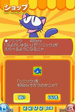8種類の新ルールや「がっこう」モードなどDS「ぷよぷよ！！」に収録される新要素を紹介の画像52