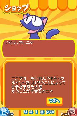8種類の新ルールや「がっこう」モードなどDS「ぷよぷよ！！」に収録される新要素を紹介の画像54