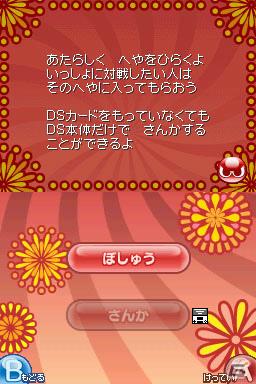 8種類の新ルールや「がっこう」モードなどDS「ぷよぷよ！！」に収録される新要素を紹介の画像59