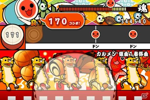 iPhone/iPod touch/iPad「太鼓の達人プラス」 200万ダウンロード突破記念ドドーンと「プレゼントキャンペーン」実施の画像2