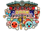 iPhone/iPod touch/iPad「太鼓の達人プラス」 200万ダウンロード突破記念ドドーンと「プレゼントキャンペーン」実施
