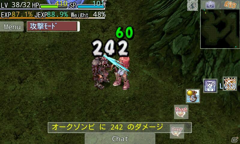 Android版「ラグモバ」新ダンジョン「オーク地下洞窟」の実装＆2次職アップデートに向けてのイベント開始！Android版「ラグモバくじVol.3」も販売の画像2