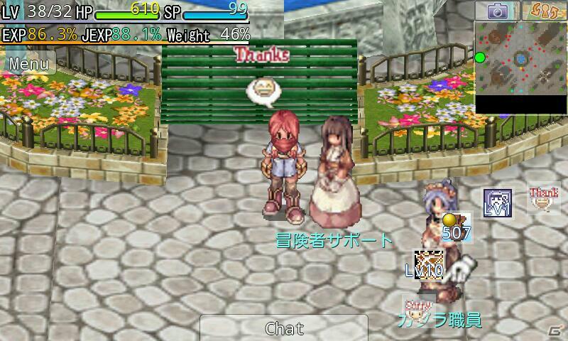 Android版「ラグモバ」新ダンジョン「オーク地下洞窟」の実装＆2次職アップデートに向けてのイベント開始！Android版「ラグモバくじVol.3」も販売の画像5