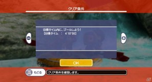 遊びの島を思いつくままにかけまわれ！リゾートツアー体験ゲーム「ゴーバケーション」がWiiで登場の画像103