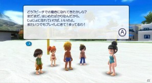 遊びの島を思いつくままにかけまわれ！リゾートツアー体験ゲーム「ゴーバケーション」がWiiで登場の画像112