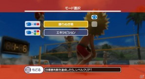 遊びの島を思いつくままにかけまわれ！リゾートツアー体験ゲーム「ゴーバケーション」がWiiで登場の画像115