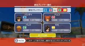 遊びの島を思いつくままにかけまわれ！リゾートツアー体験ゲーム「ゴーバケーション」がWiiで登場の画像118