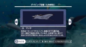 遊びの島を思いつくままにかけまわれ！リゾートツアー体験ゲーム「ゴーバケーション」がWiiで登場の画像25