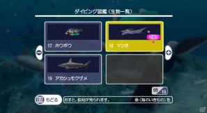 遊びの島を思いつくままにかけまわれ！リゾートツアー体験ゲーム「ゴーバケーション」がWiiで登場の画像26