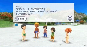 遊びの島を思いつくままにかけまわれ！リゾートツアー体験ゲーム「ゴーバケーション」がWiiで登場の画像91