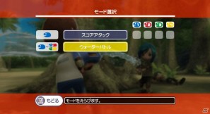 遊びの島を思いつくままにかけまわれ！リゾートツアー体験ゲーム「ゴーバケーション」がWiiで登場の画像92